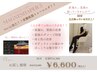 【今こそ鍛えよう!!!骨盤底筋】1カ月通い放題も　今ならヘッド15分プレゼント