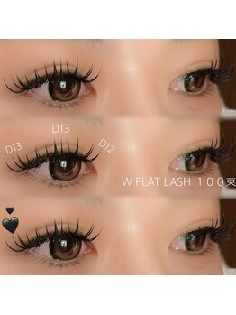 プアナ ラッシュ(puana lash)/ダブルフラットラッシュ100束