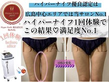 ビナル(BeNAL)の雰囲気(誰にも知られず◇プライベート隠れサロン◇)