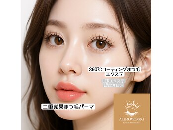 アルトロモンド