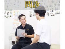 カラダのミカタ整体院 天王寺/お身体の状態をチェック