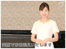 ジェイエステティック アピタ宇都宮店/笑顔でお出迎えいたします