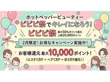 フォーティーワン(FORTY-ONE)