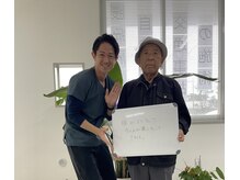 沼田整体スタジオ/歩く距離が伸びました