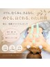 【体の巡り、スッキリ整う。】吸玉・筋膜リリース 60分￥8.000→