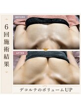 ネイト ワックス(Neit Wax)/ふっくらデコルテ♪
