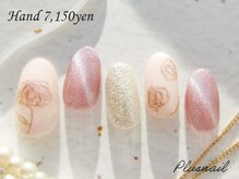 プラスネイル 北千住東口店(PLUS NAIL)/【2905】マグネットネイル