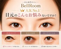ベルーム(BellRoom)