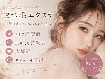 プリュム(Plume.)の写真/駅チカで仕事帰りに寄れるネイルサロン！台数限りあるが無料駐車場有りも嬉しい◎