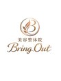 美容整体院Bring Out新宿三丁目【肩こり/腰痛/骨盤矯正/小顔/痩身/マッサージ】/美容整体Bring out新宿