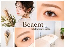 ビエント(Beaent)