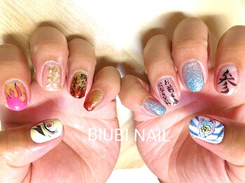 ビユビ ネイル(BIUBI NAIL)/BIUBI NAIL