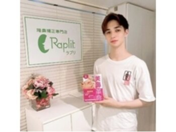 ラプリ 広島八丁堀店(Raplit)/ライオールアレクサンダー様来店