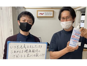 中野プロポーション整体院 大井町院/☆お客様写真☆