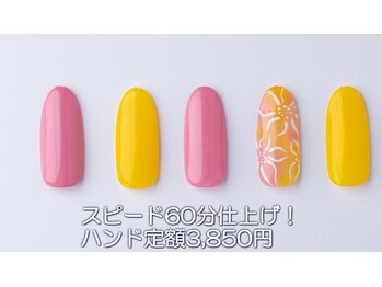 はあとねいる 西川口店/