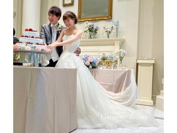 リュミエールボーテ/