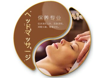 楽道リフレッシュ館 高田馬場早稲田口店/