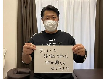 セルフケア整体 新宿店/セルフケア整体 八木文典さん