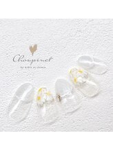 シュピネ バイ アルブル エト シミー(Choupinet by Arbre et chimie)/定額デザイン￥8800
