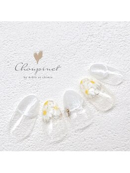 シュピネ バイ アルブル エト シミー(Choupinet by Arbre et chimie)/定額デザイン¥8800