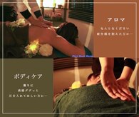 リラクゼーションスペース エン(relaxation space en)