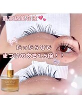 庵(IORI)/５分でまつ毛の太さ1.5倍！