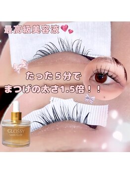 庵(IORI)/５分でまつ毛の太さ1.5倍！