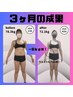 【夏間近！大幅ダイエット】パーソナルトレーニング初回体験 ¥5,000→¥3,000