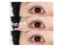 アンフルール 表参道店(Une fleur)/【ピーナッツロッド】