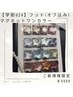 【学割U24】他店オフ無料【フット】マグネットジェルワンカラー　5000円