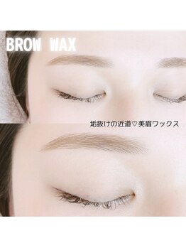 まつ毛エクステ専門店 ラッシュ 呉駅前店(LASH)/アイブロウワックス