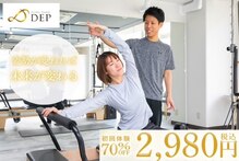 デップ 千葉店Schritt(DEP)