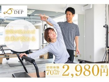 デップ 千葉店Schritt(DEP)