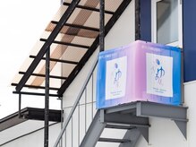 ゆあんの雰囲気（建物の裏手に直通の階段と入り口があります。）