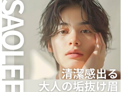 サオリー 天神店(SAOLEE)の写真