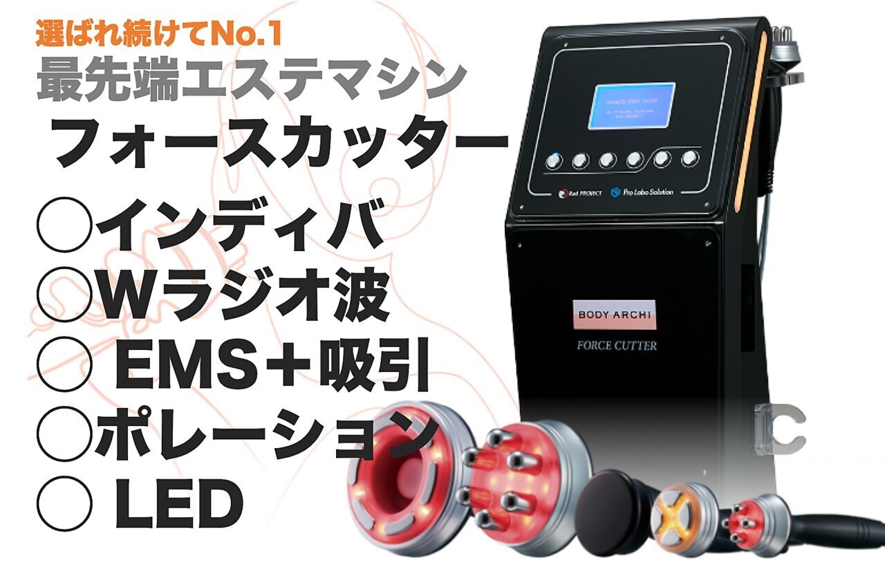 ボディアーキ 中野店(BODY ARCHI)｜ホットペッパービューティー