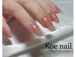 ワンカラー・ベージュ・オフィス