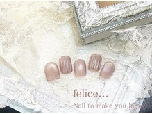 フェリーチェビューティー 浦和東口店(felice BEAUTY)/【定額デザイン】7980円