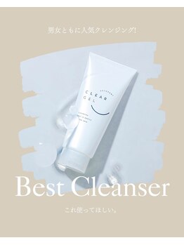 コクア 表参道(KOKUA)/ジェルクレンジング