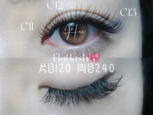 エセント(Esent)/フラットラッシュ　付け放題