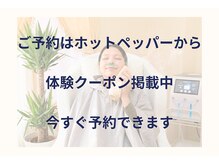 ヨサパーク アーリア(YOSA PARK arya)/ご予約はこちら