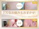 ハッピーフット 銀座店(HAPPY FOOT)の写真