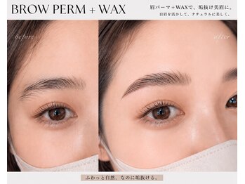 リュクスプラス 名古屋店(LeLuxe+)の写真/最旬トレンド眉は眉WAXで決まり☆まつげパーマとのセットメニューも！自眉を最大限活かします！