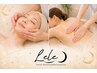 【エステ×リラク(2)】フェイシャル＋アロマ 計90分