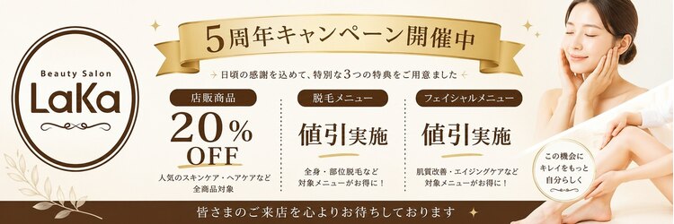 ラカ 長野駅前本店(LaKa)のサロンヘッダー