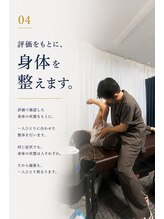 ライズフィジオ 名古屋店(RISE PHYSIO)/一人ひとりにオーダーメイド整体