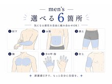 飛花(HIKA)/飛花メンズ脱毛◆ツルスベ肌に！