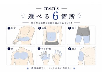 飛花(HIKA)/飛花メンズ脱毛◆ツルスベ肌に!