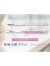 [白レベル★★★]セルフホワイトニング＋奇跡の歯ブラシ　￥4580⇒￥1580