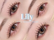 リリー(Lily)の雰囲気（束感仕上がり）